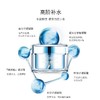 Eaoron澳容 玻尿酸水光霜50ml 商品缩略图1