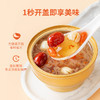 【方家铺子】桃胶桂花银耳羹（罐头）260g/盒装 商品缩略图3