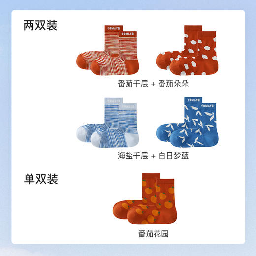 likeuu儿童袜子男女中大童小番茄纯棉抗菌中筒袜夏薄a类防臭透气ZY 商品图4