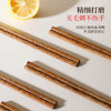 【新品】好媳妇家用高档防滑防霉木质筷子耐高温家庭餐具无漆无蜡鸡翅木筷 商品缩略图5