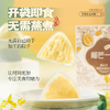 猫山王榴莲冰粽54克*8枚/盒 【含礼品袋】 商品缩略图4