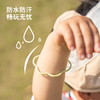 大英博物馆 海洋系列 巴斯特系列 卡通腕带防护手环 巴斯特系列精油爆珠香熏防护贴 商品缩略图7