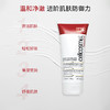 cellcosmet/瑞妍柔颜洁肤乳露 清洁卸妆 深层锁水保湿 舒缓肌肤 洗面奶洁面乳 商品缩略图1