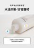 莎缪 PH 舒缓平衡 脸部精油50ml 商品缩略图1