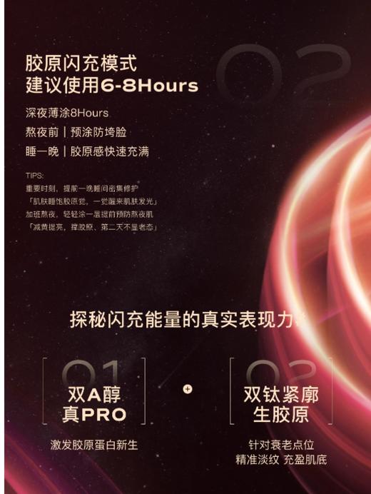 茉珂多肽赋颜多效面膜50g  商品图2