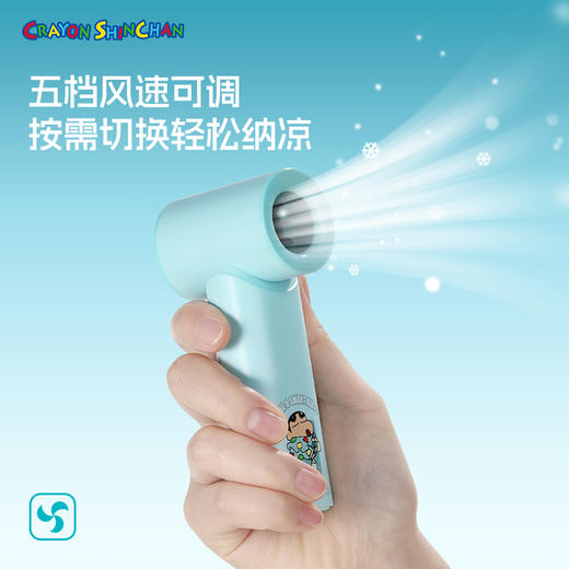 ROCK 蜡笔小新 迷你手持高速风扇 商品图3