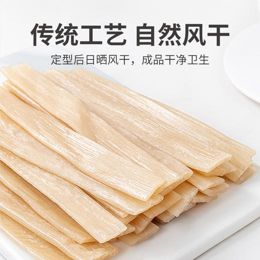 【方家铺子】火锅川粉750g(250g×3)/袋装 商品图3