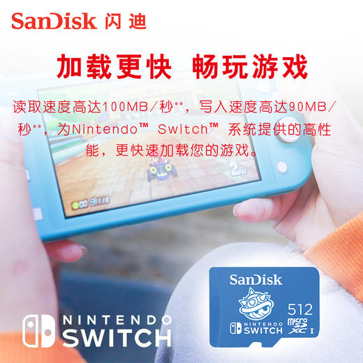 SDSQXAO-512G-ZN6ZN 商品图2