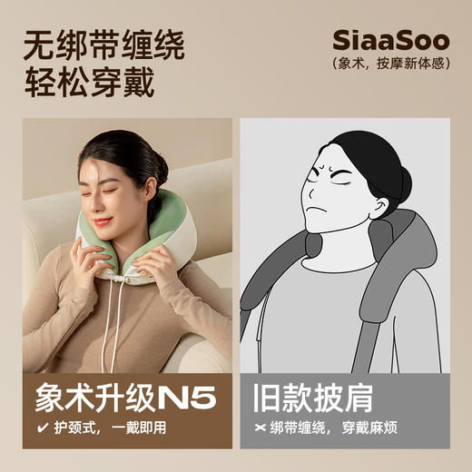 象术N5颈椎按摩器肩颈部按摩仪肩部肩膀斜方肌按摩枕 商品图6