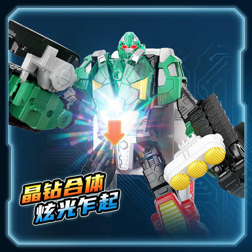 咖宝车神HCC104炫光玄武猛将NO. 商品图1