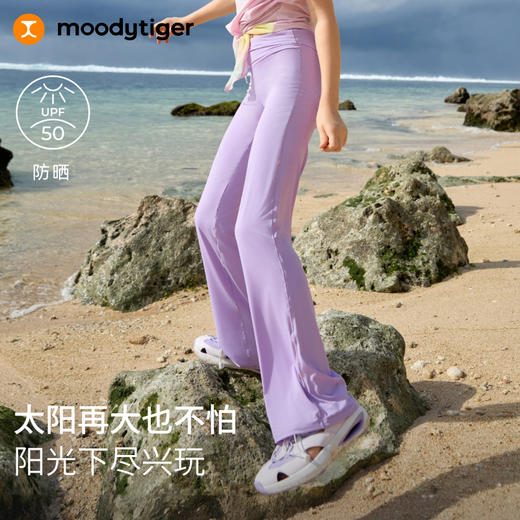 moodytiger小云朵Air微喇裤25夏季女童防晒吸湿速干裤子【合并DR】 商品图0