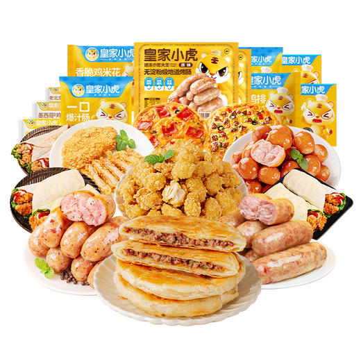 皇家小虎 肉肉无限吃258型 3425g 商品图0
