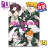 【中商原版】漫画 WIND BREAKER—防风少年— 第14集 にいさとる 台版漫画书 尖端出版社 商品缩略图0