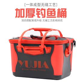渔具钓鱼桶eva活鱼桶一体成型加厚钓鱼箱多功能户外垂钓用品玉佳