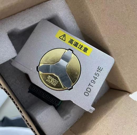 【JY】打印机头 （含安装维修）适用于爱普生1900k2h 商品图1