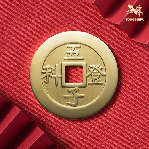 铜师傅《五子登科》吉语花钱 紫铜黄铜吊坠 佩戴祈福吉祥饰品挂件 商品图1