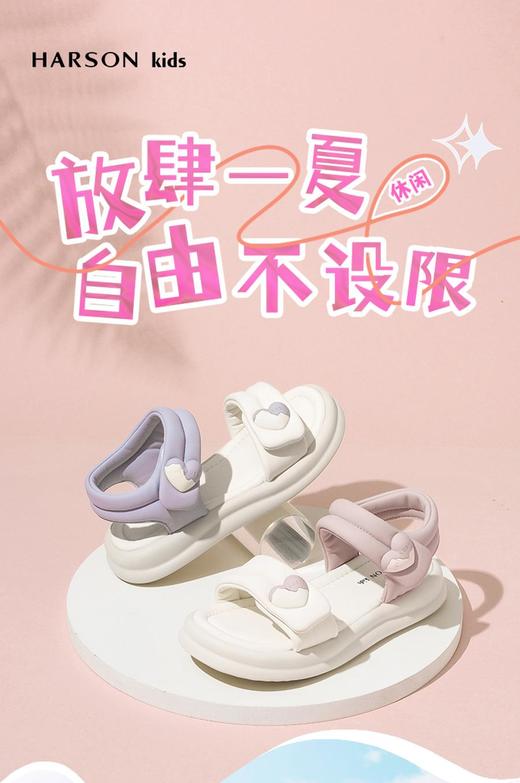 2楼哈森童鞋TM252423HARSON童鞋（新百购） 商品图7