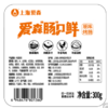 【上海农垦】光明 爱森 原味烤肠300g袋 商品缩略图4