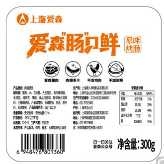 【上海农垦】光明 爱森 原味烤肠300g袋 商品图4