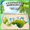 【双12】未零海绵宝宝10袋100%椰子水儿童零食果汁饮料 商品缩略图2