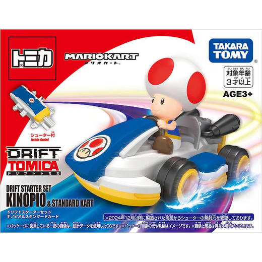 多美卡902218漂移多美卡 马力欧卡丁车 漂移入门套组 奇诺比奥 商品图2