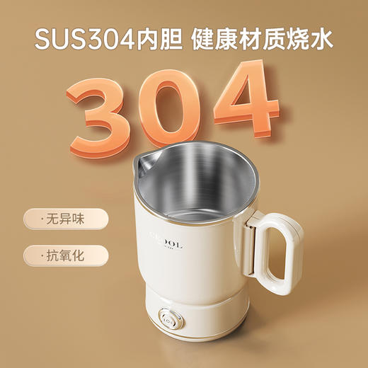 【亲测推荐】旅行可折叠烧水壶（4色可选）  304不锈钢内胆隔热防烫大容量煮面旅游出差伴侣折叠热水壶SH950 商品图3