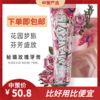 Marvis玛尔仕牙膏  花园系列进口百合玫瑰桂花牙膏75ml1.25 商品缩略图0