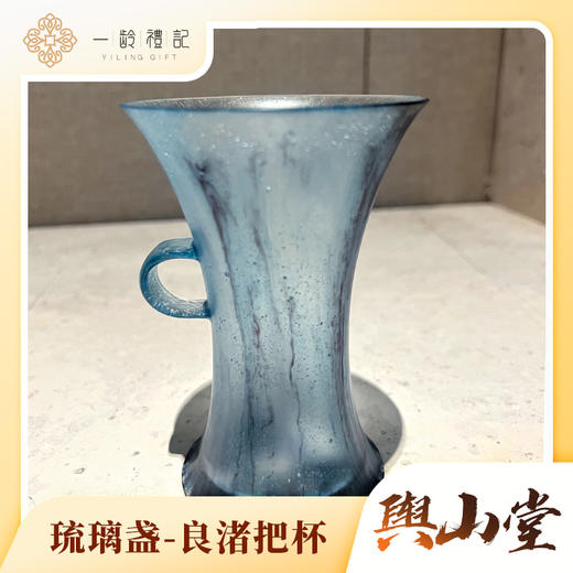 良渚把杯 商品图0