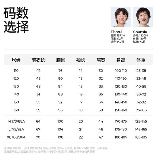 老米优品🎈【品牌授权】 亲子！《暴汗运动服》森林棠25夏款男轻薄吸湿透气凉感专业运动速干衣40322543 商品图4