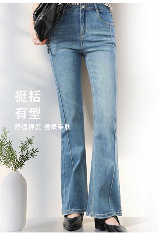 现货 臣禾	漫画腿微喇裤 舒适休闲牛仔裤	JZ251060358 商品图2