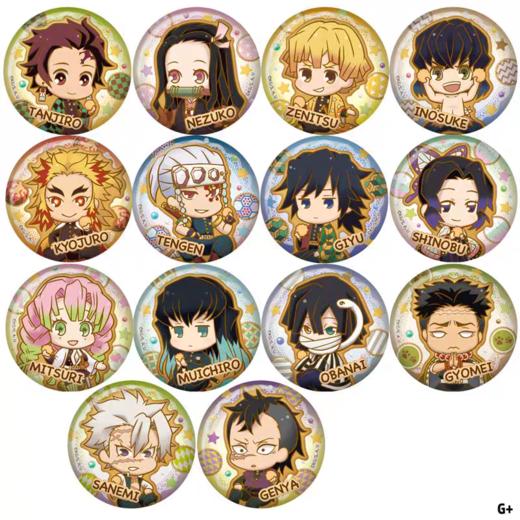 鬼灭之刃 曲奇 吧唧 徽章 14包/盒 谷子 商品图0