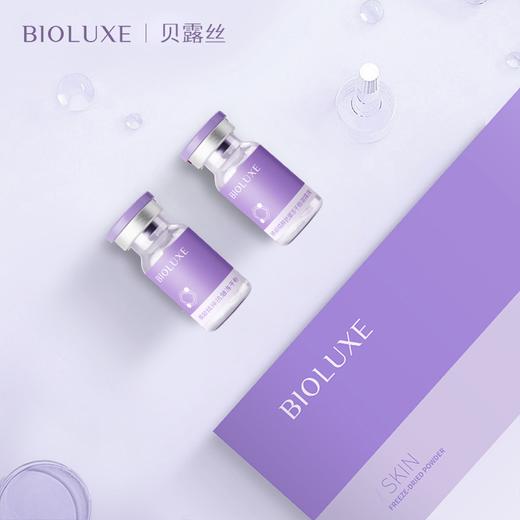 贝露丝焕龄精粹抗皱冻干粉-淡化细纹紧致肌肤（6组/盒） 商品图4