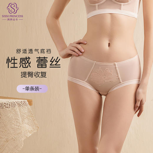 简蔓刺绣美臀裤 商品图1