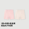 【2件装】迷你巴拉女童亲肤透气打底裤夏季新款宝宝轻薄睡裤 商品缩略图2