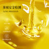 有机亚麻籽油 | 100ml/250ml 低温冷榨 直饮级 补充omega-3脂肪酸 凉拌沙拉食用油 晟麦 商品缩略图11