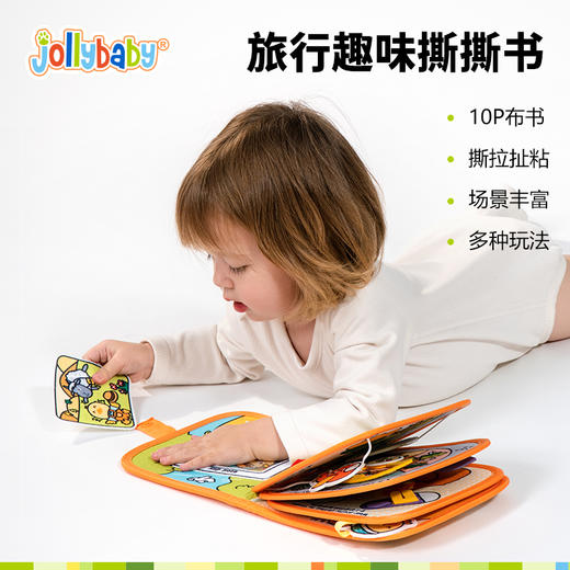 Jollybaby毛绒数码早教套装儿童玩具周岁礼盒宝宝生日礼物见面礼 商品图5