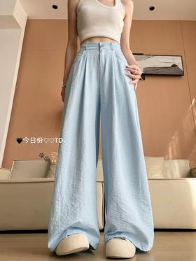 【YW】无忧购韩系温柔小清新慵懒松弛感休闲奶芙西装阔腿裤Z577（截单后7天发货)