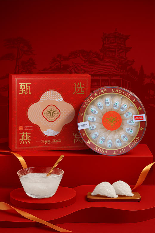 海知燕 甄选干燕窝 商品图0