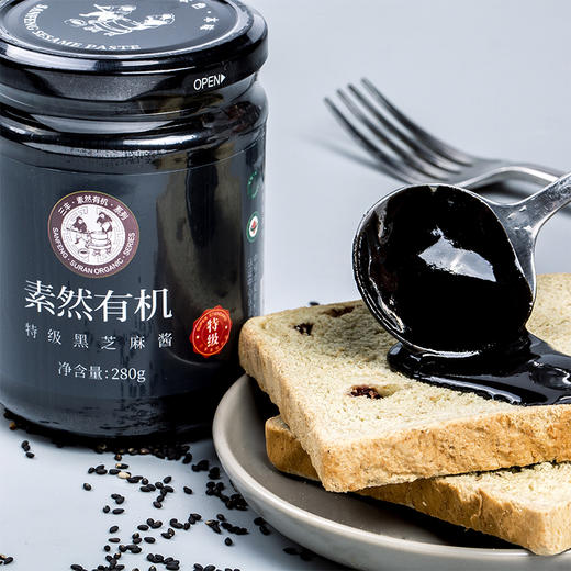 有机特级黑芝麻酱 原味调味料280g瓶装【京东快递送货上门】 商品图1