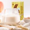 旺仔6种坚果牛奶-125ml*4 商品缩略图3