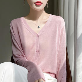 2025春夏新款曲珠冰丝针织开衫V领女外搭薄款披肩外 套针织打底衫夏季薄长袖T恤