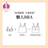 贝佳人无痕吊带背心美背修身显瘦透气打底夏季薄款通勤BW362506 商品缩略图4
