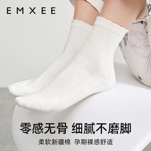 【母婴服配】嫚熙袜子夏季薄款孕妇短中筒凉感网眼月子袜坐月子用品女 商品图3