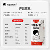 隔壁刘奶奶  水牛配方清甜奶200ml*10盒/箱 商品缩略图2