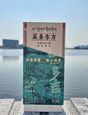 莀熹东方 晚安香&莀熹东方大师款 3捆*50支