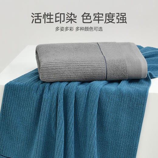 洁丽雅纯棉浴巾女加厚7A抑菌条纹浴巾家用洗澡巾吸水男士2025新款 商品图1