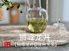 【老茶友的专属福利】2025手工头采狮峰龙井（群体种）来了，兰花香袭人，每一口都是江南春意（50克） 商品缩略图6