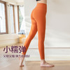 美愫瑜伽裤高腰提臀运动裤九分裤女打底弹力健身裤普拉提 商品缩略图2