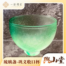 巩义收口杯