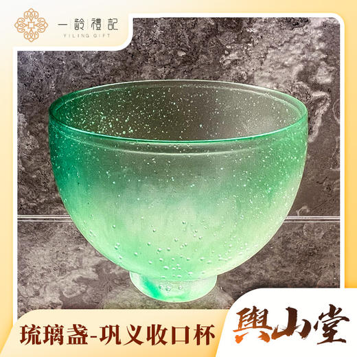 巩义收口杯 商品图0